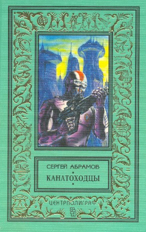 В лесу прифронтовом