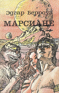 Лана из Гатола