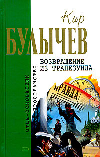 Наследник