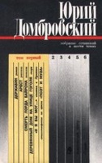 Смерть лорда Байрона