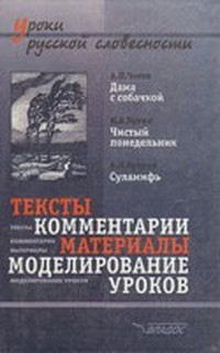 Суламифь