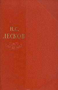 Том 3