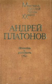 Цветок на земле