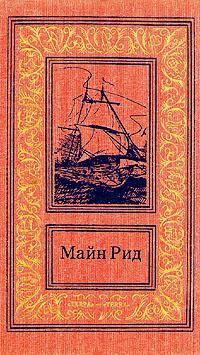 Призрак или гризли? Что я видел, пересекая Скалистые горы