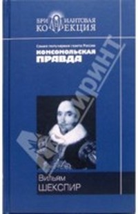 Сонеты (2)