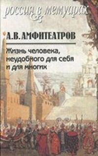 Фата-Моргана