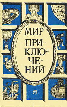 Почтовый феномен