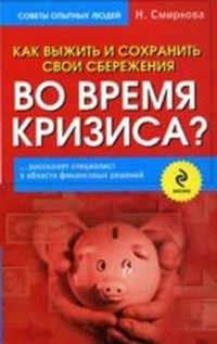 Сохранить как