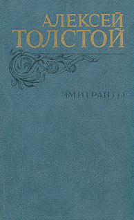 На острове Халки