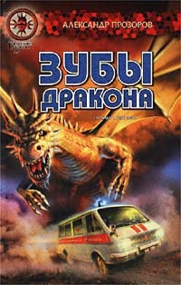 Успех программы «Гений»